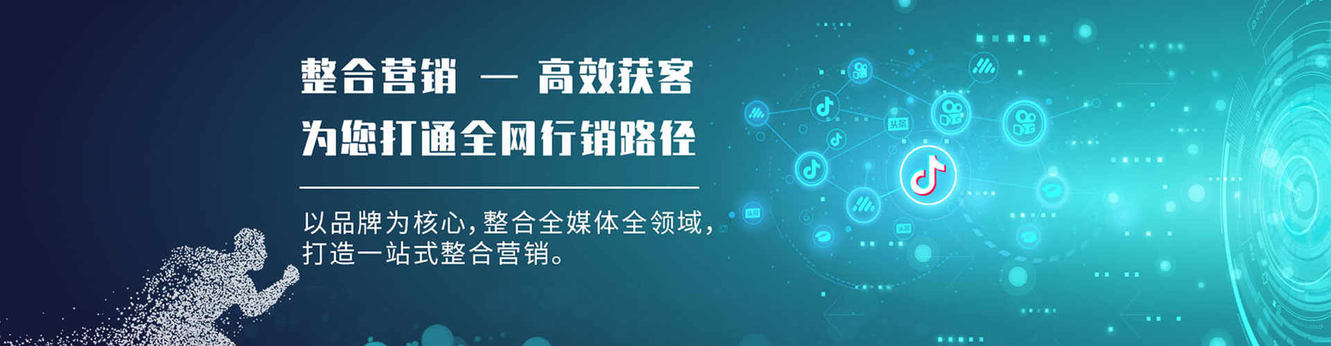 宁远sem主管