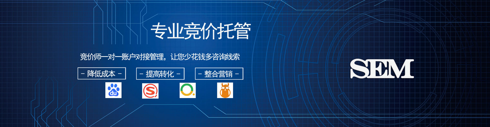 宁远竞价推广